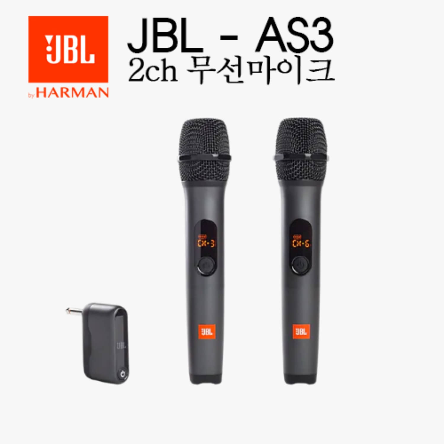 JBL - AS3 (핸드 2개 세트)
